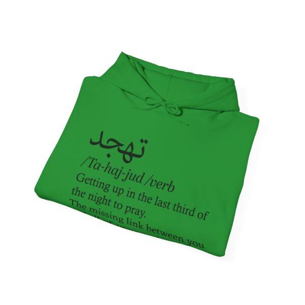 Tahajjud  Hooded Sweatshirt black script - Image 44