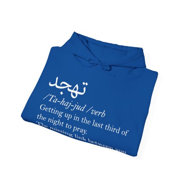 Tahajjud  Hoodie Sweatshirt - Image 28