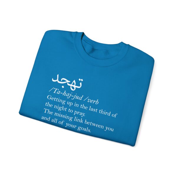 Tahajjud ™ Crewneck Sweatshirt - Image 27