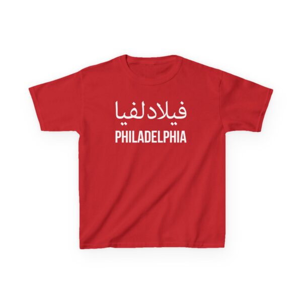 Philadelphia Kids ™ Tee