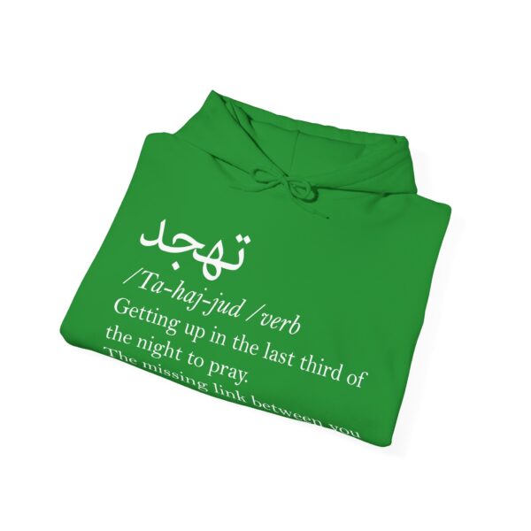 Tahajjud  Hoodie Sweatshirt - Image 20