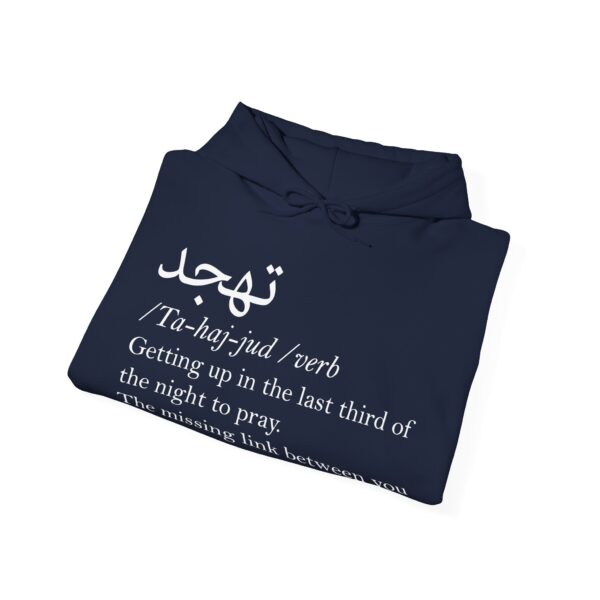Tahajjud  Hoodie Sweatshirt - Image 32