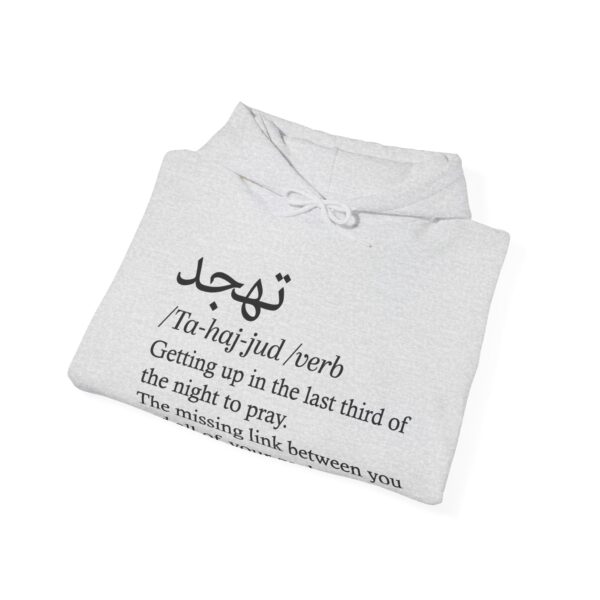 Tahajjud  Hooded Sweatshirt black script - Image 24