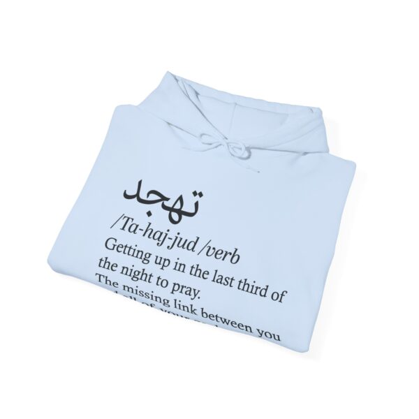 Tahajjud  Hooded Sweatshirt black script - Image 28