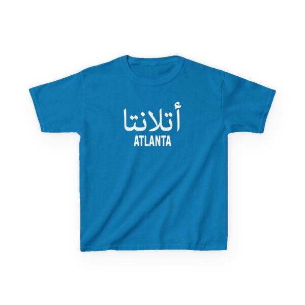 Atlanta Kids ™ Tee