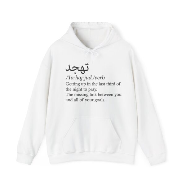 Tahajjud  Hooded Sweatshirt black script - Image 17