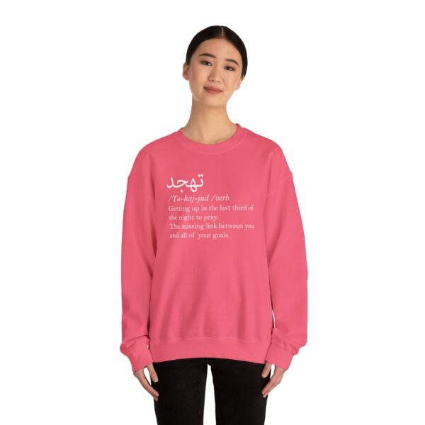 Tahajjud ™ Crewneck Sweatshirt - Image 4