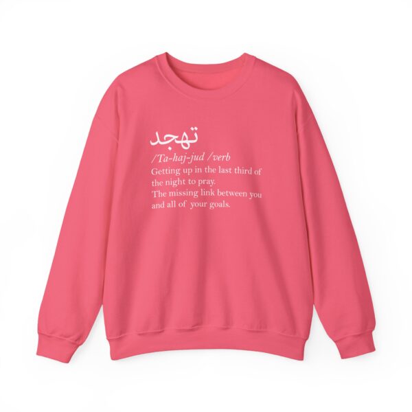 Tahajjud ™ Crewneck Sweatshirt