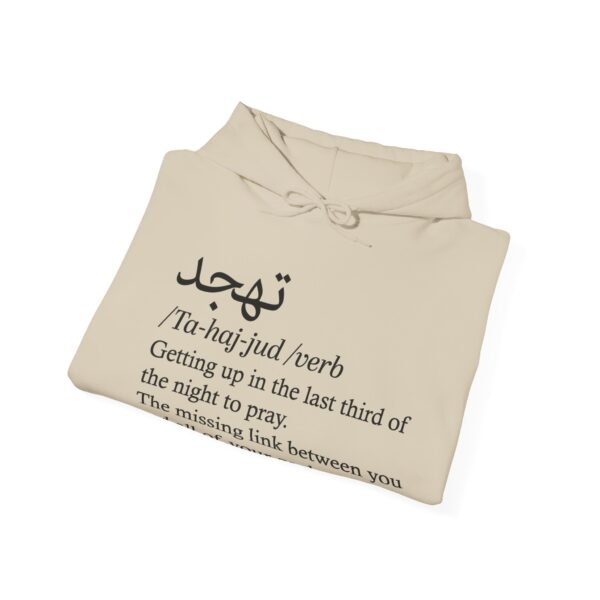 Tahajjud  Hooded Sweatshirt black script - Image 40