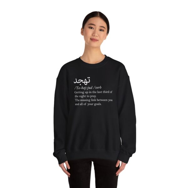 Tahajjud ™ Crewneck Sweatshirt - Image 8