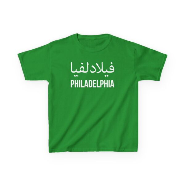 Philadelphia Kids ™ Tee - Image 13