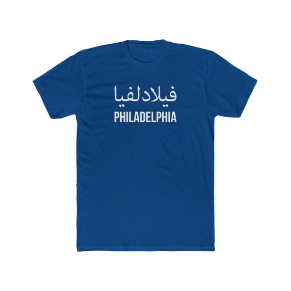 Slim Fit Philadelphia Arabic Men's Cotton Tee. Small Lettering - Image 16