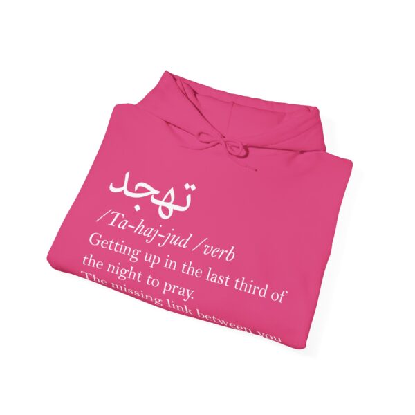 Tahajjud  Hoodie Sweatshirt - Image 36
