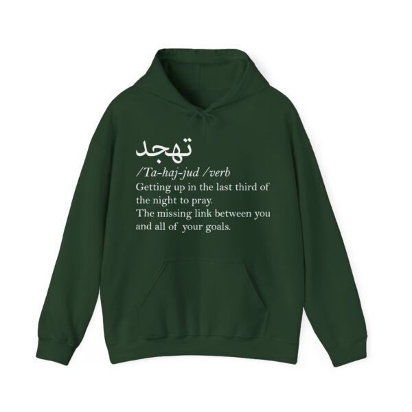 Tahajjud  Hoodie Sweatshirt - Image 13