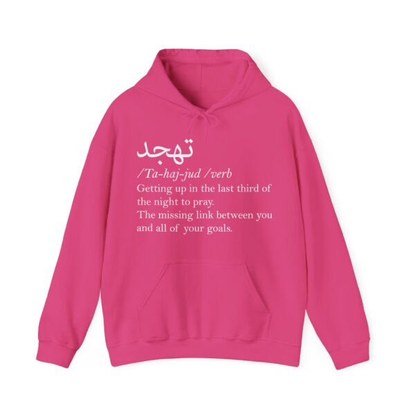 Tahajjud  Hoodie Sweatshirt - Image 33
