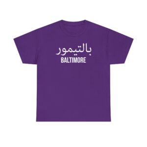 Baltimore Men’s Tee