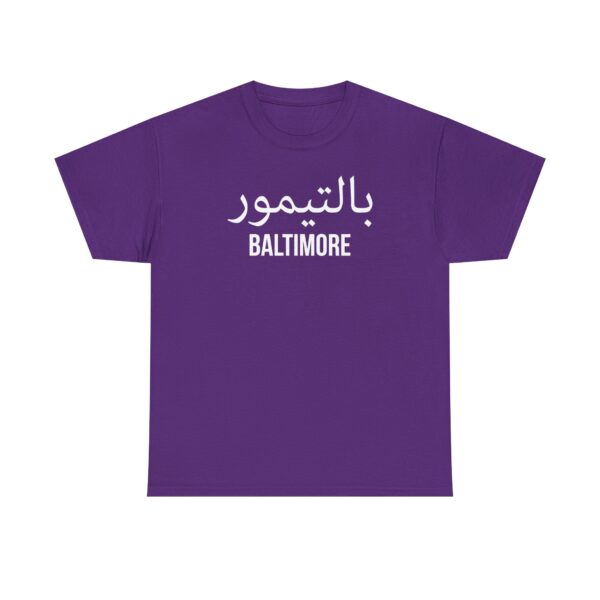 Baltimore Men’s Tee