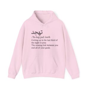 Tahajjud  Hooded Sweatshirt black script