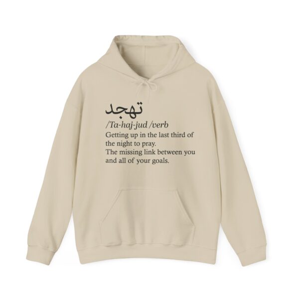Tahajjud  Hooded Sweatshirt black script - Image 33