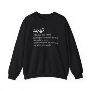 Tahajjud ™ Crewneck Sweatshirt