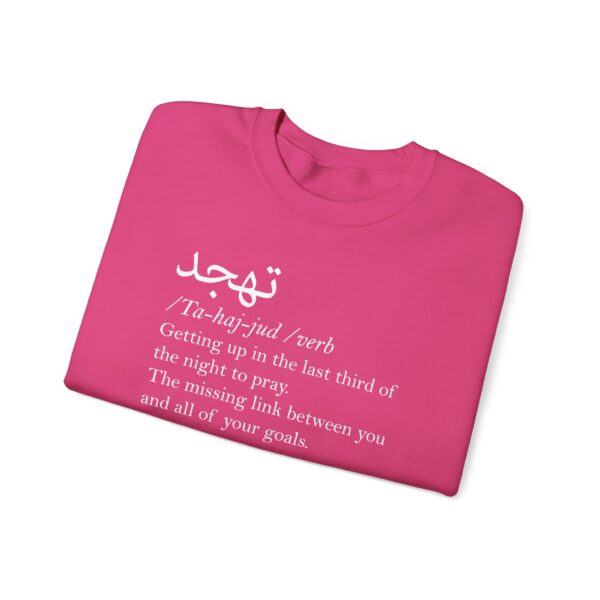 Tahajjud ™ Crewneck Sweatshirt - Image 33