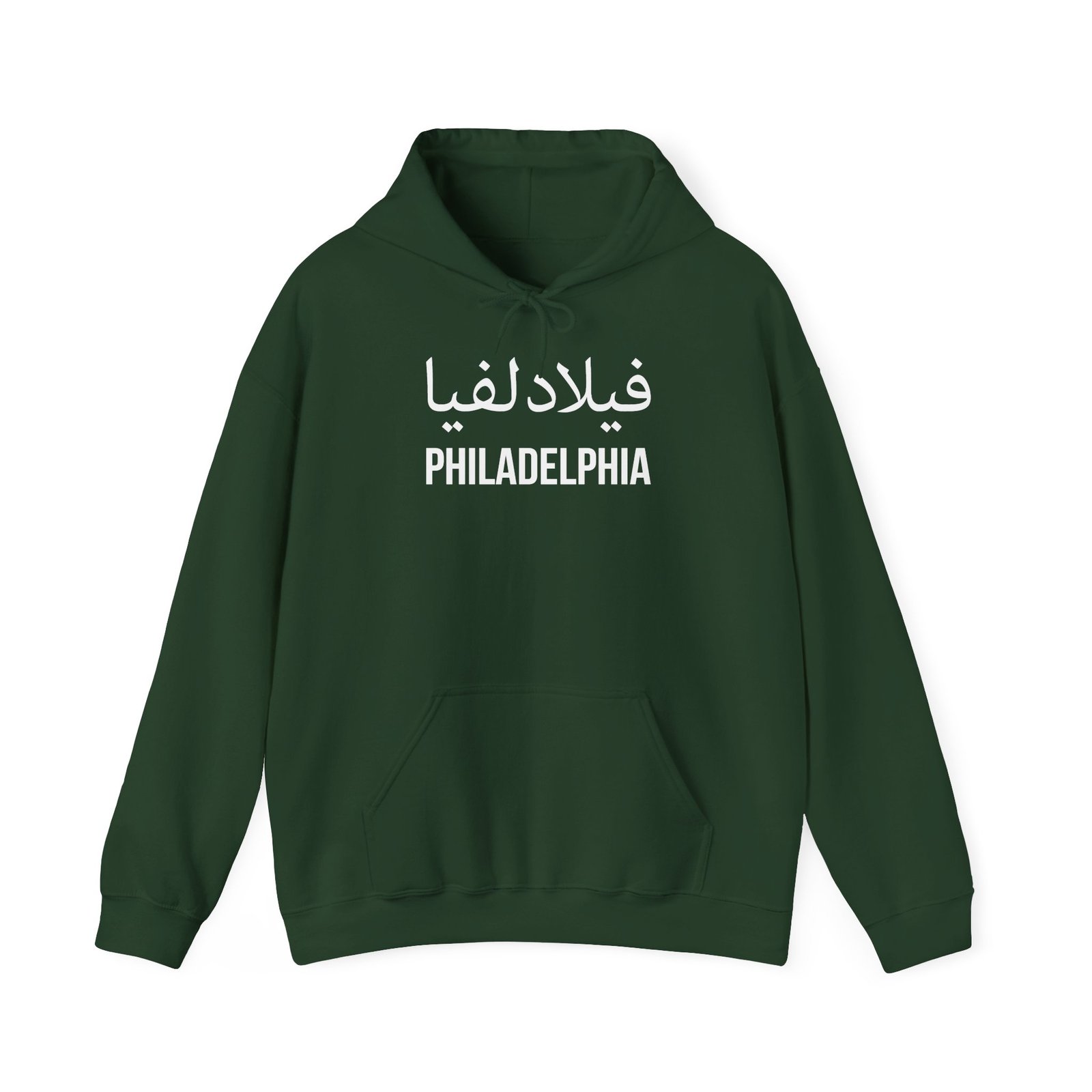 Philadelphia Arabic Hoodie - Image 21