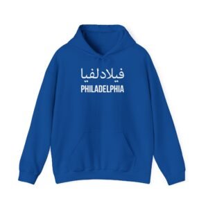 Philadelphia Arabic Hoodie