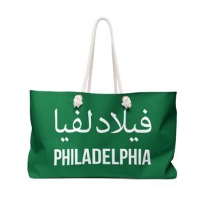 Philadelphia Tote: Kelly Green